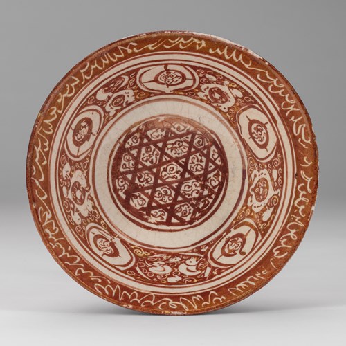 Kashan Lustre Bowl